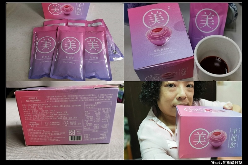 nEO_IMG_32404.jpg - 【體驗】老協珍美顏飲 蔓越莓Plus