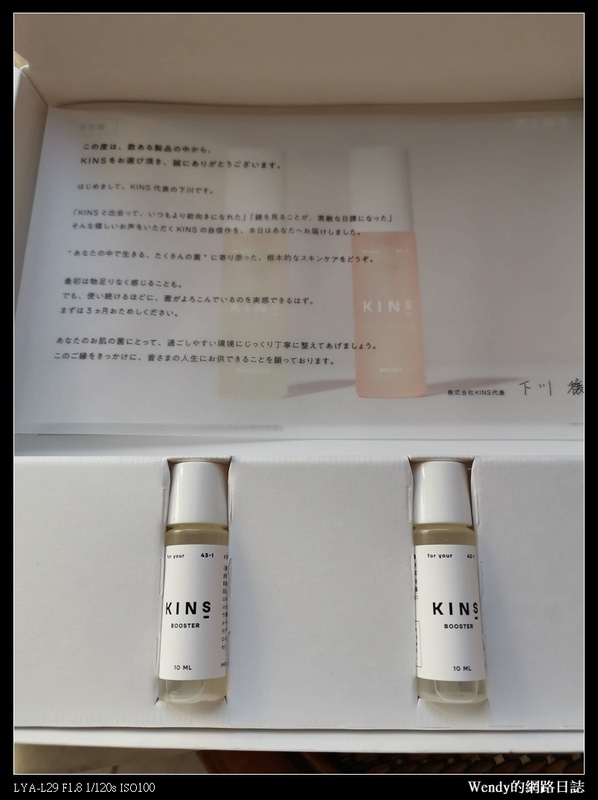 nEO_IMG_IMG_20220116_153111.jpg - KINS美肌菌平衡肌活露 穩定肌膚微生態