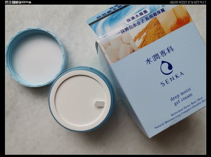 nEO_IMG_IMG_20210724_113129.jpg - 【體驗】水潤專科保濕水凝露,潤澤保濕讓妳水水迎接夏天