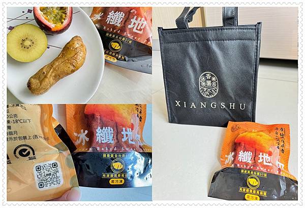 【分享】香薯- 冰纖地瓜 農場直送新纖出爐，給身體最自然的低