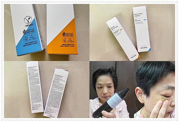 【體驗】全新一代的基礎保養：MEDITHERAPY 抗老修護