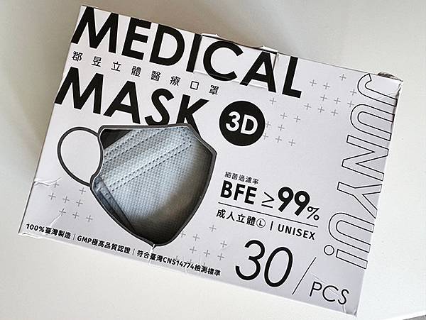 【分享】郡昱3D立體口罩。全系列皆為台灣製造，舒適防護精準服