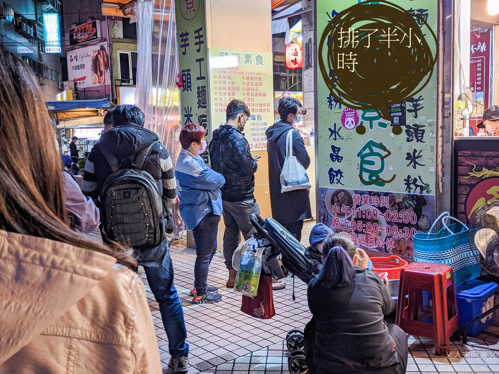 [新北淡水] 竹圍最好吃滷味【滷之香】上線啦~ 重出江湖就是