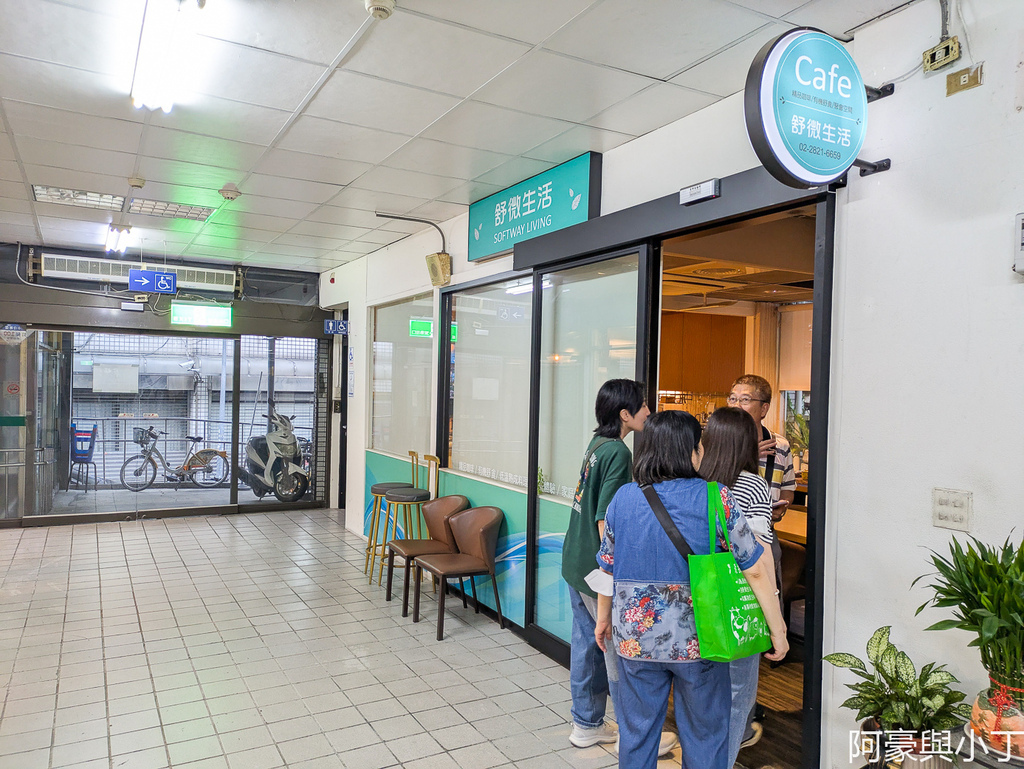 [台北北投] 隱藏版私廚 - 舒微生活｜一晚只接一組客人！無