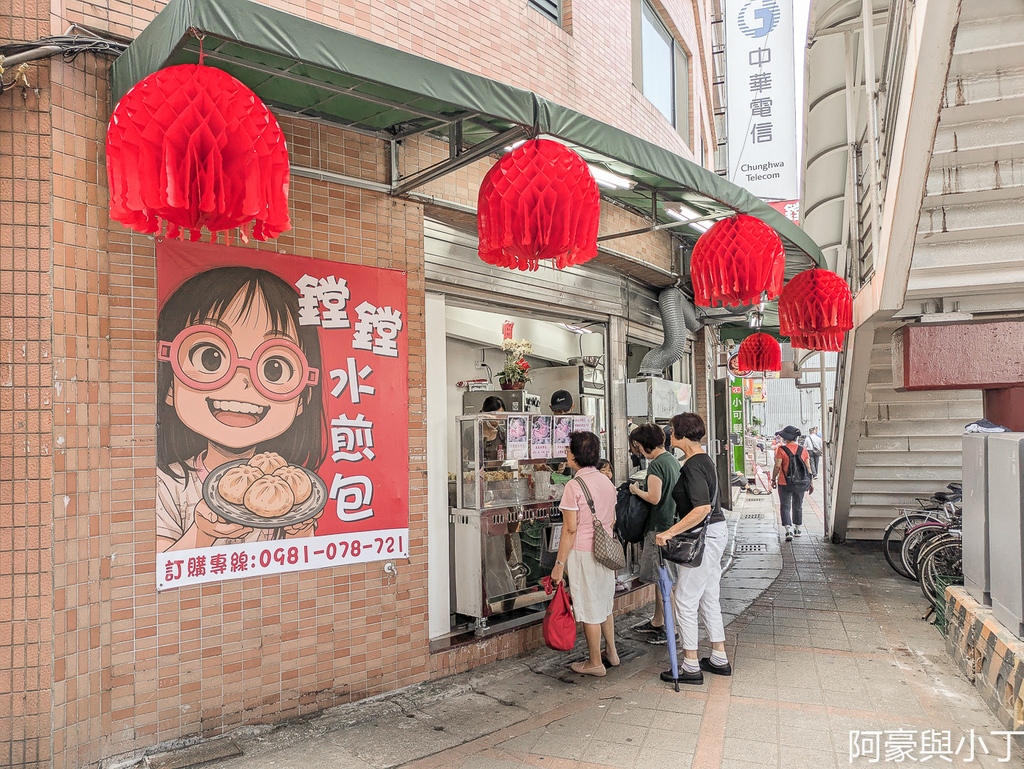 【新北淡水]】竹圍鏜鏜水煎包｜三種口味一次開箱，早餐新選擇！