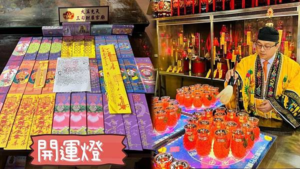 端午祭祖法會客製化祭祖用聖祖降下特殊能量金紙辦理