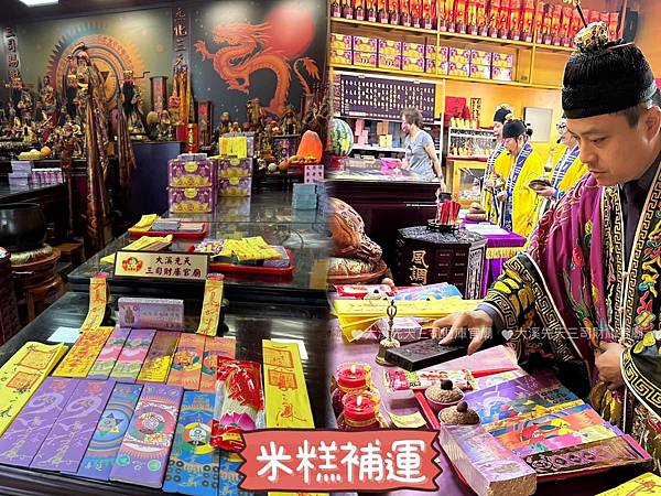 端午祭祖法會客製化祭祖用聖祖降下特殊能量金紙辦理