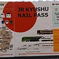 jr pass