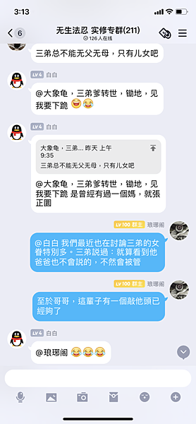 QQ图片20210104042139.png