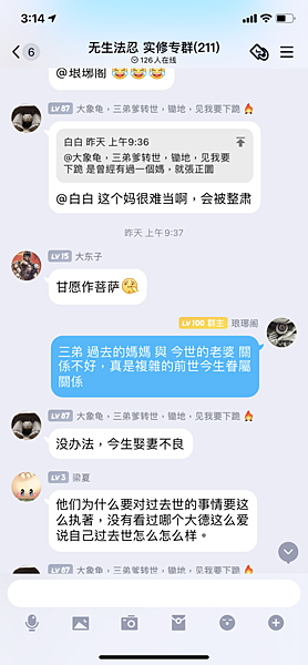 QQ图片20210104042159.png