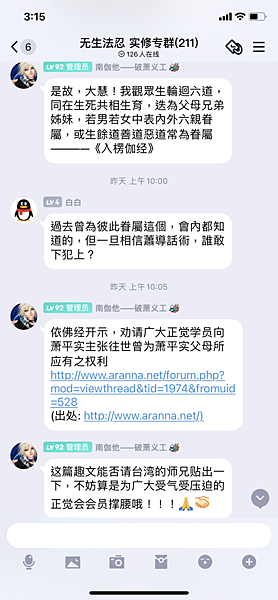 QQ图片20210104042204.png