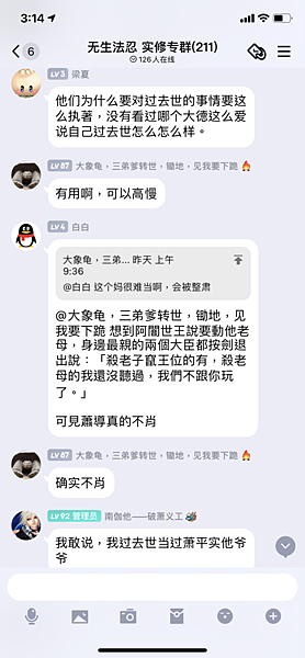 QQ图片20210104042219.png