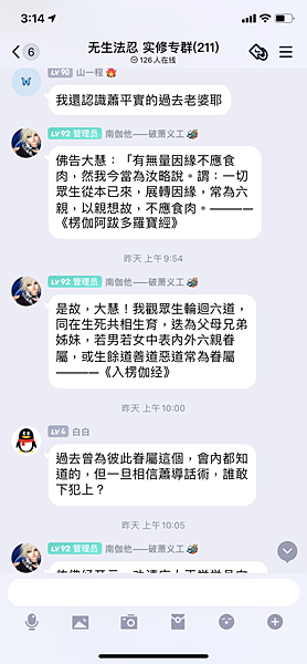 QQ图片20210104042215.png