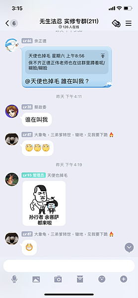 QQ图片20210104042223.png