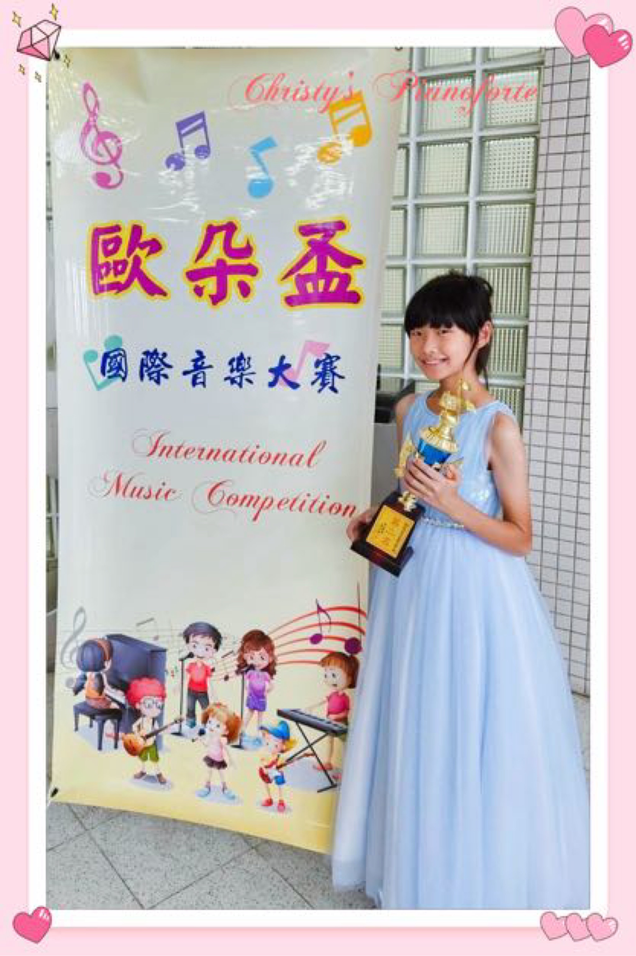 2024歐朵盃國際音樂大賽台北區第二名