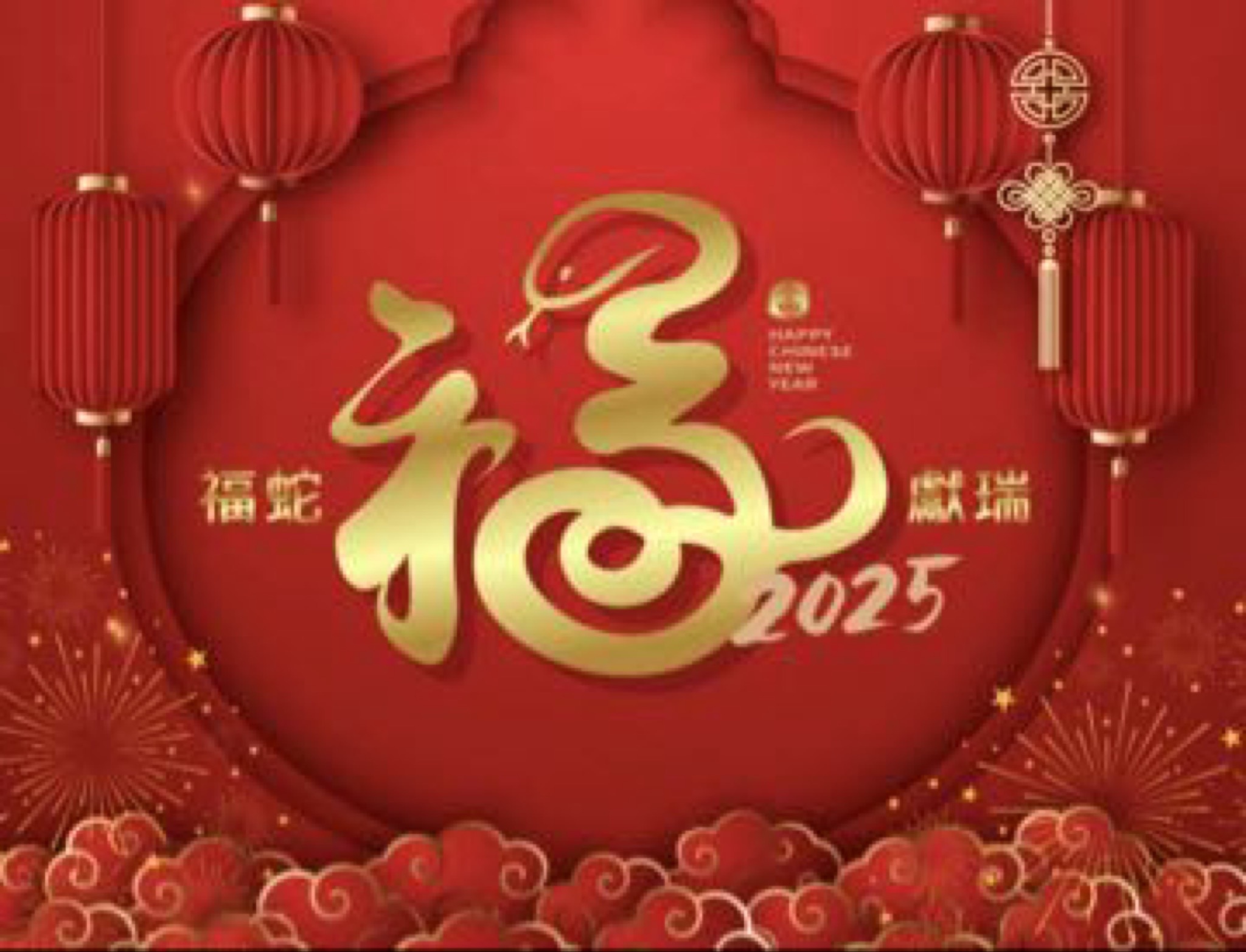 鋼琴教學/蛇年大吉
