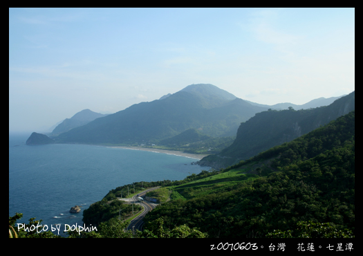 20070602_台灣花蓮_01.JPG