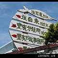 20070603_台灣花蓮_豐濱_01.JPG