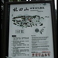 20070603_台灣花蓮_林田山_01.JPG