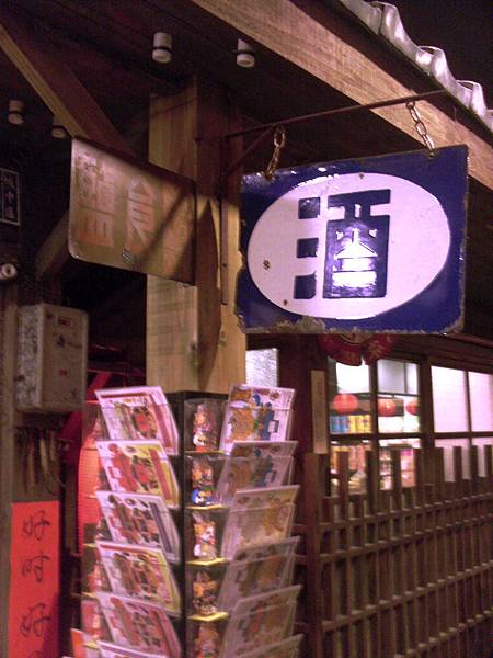 照片 519.jpg 照片 519.jpg