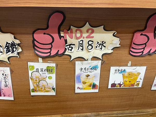 LINE_ALBUM_2023.03.10彰化田中小吃_230311_18 LINE_ALBUM_2023.03.10彰化田中小吃_230311_18