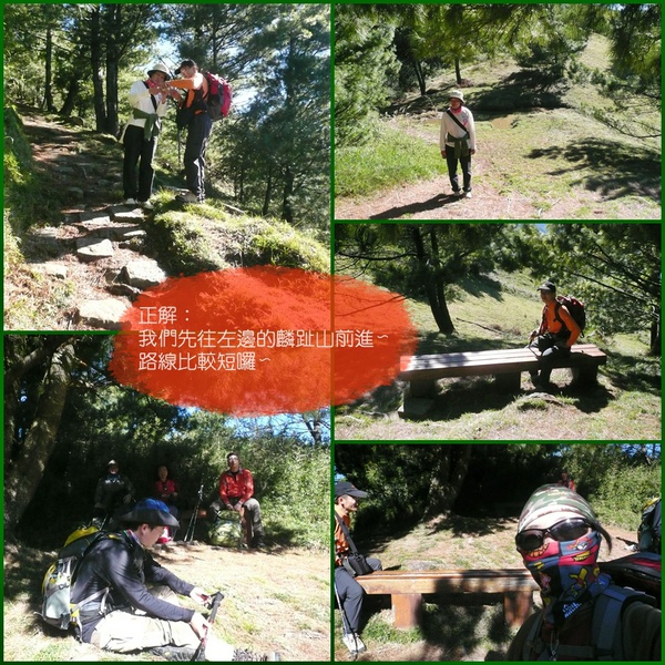 南投~041~麟趾山.jpg