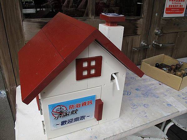 102-0830-4 松園別館 (14)