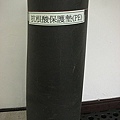 2 綠屋頂材料031 - 抗根酸保護墊PE.jpg
