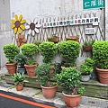 新北市推動綠屋頂示範計畫 順德里(9).jpg