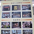新北市推動綠屋頂示範計畫 順德里(10).jpg