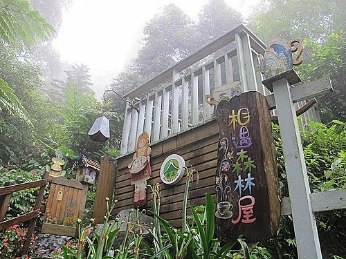 相遇森林屋 100-0515 165.jpg