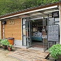 101-0417  觀霧山莊餐廳 (11).jpg