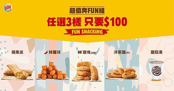 æ¼¢å ¡çŽ‹èœå–® 2020åƒ¹ç›®è¡¨ 9æœˆåƒ¹æ ¼menu æœ€æ–°å„ªæƒ  æ—©é¤åƒ¹éŒ¢ å„é–€å¸‚è³‡è¨Š åœ¨é–'èˆ‡æ‡¶ä¹‹é–