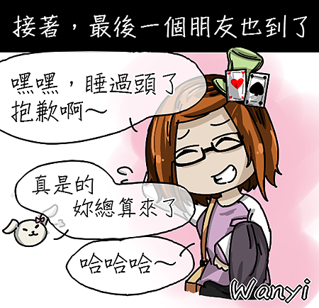 阿朗基12.png