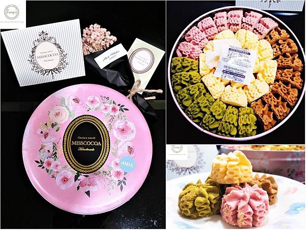 【宅配美食、伴手禮】MISSCOCOA蜜思可可 | 精緻小花曲奇餅喜餅!宅配手工餅乾推薦