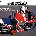 mvx250f_catalog.jpg