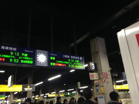 2015-01-22-09h07m20.JPG 2015-01-22-09h07m20.JPG