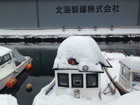 2015-01-22-11h33m44.JPG 2015-01-22-11h33m44.JPG