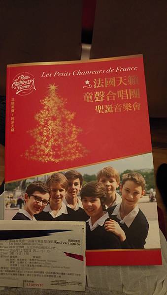 法國天籟童聲合唱團聖誕音樂會