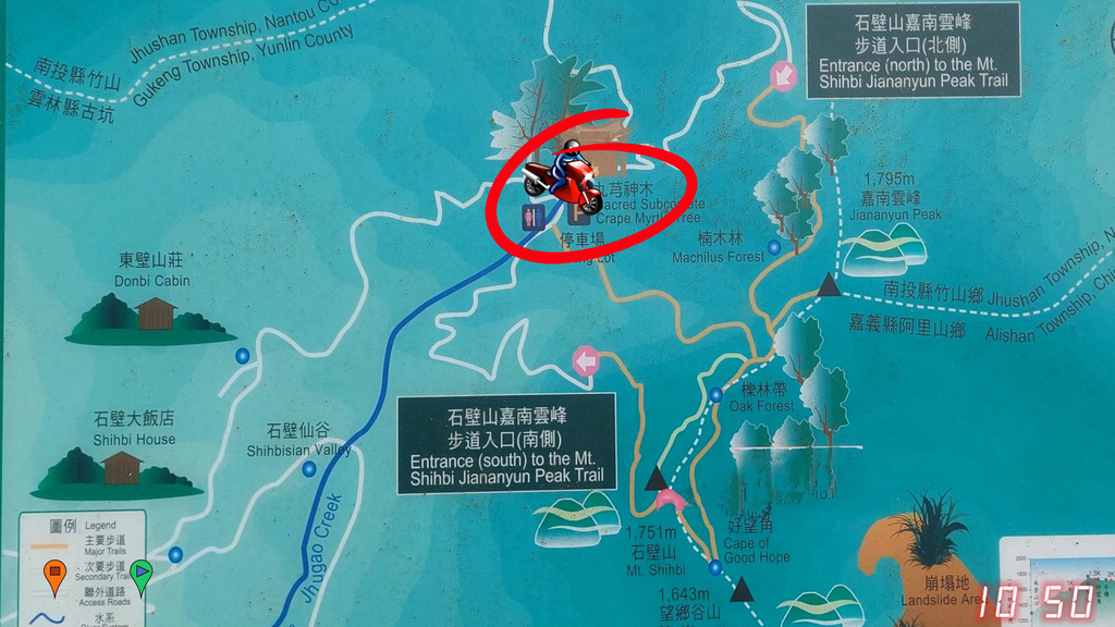 20241120~石壁山、嘉南雲峰登山步道|南側登山口起登→ 20241120~石壁山、嘉南雲峰登山步道|南側登山口起登→