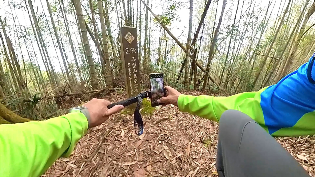 20241120~石壁山、嘉南雲峰登山步道｜南側登山口起登→