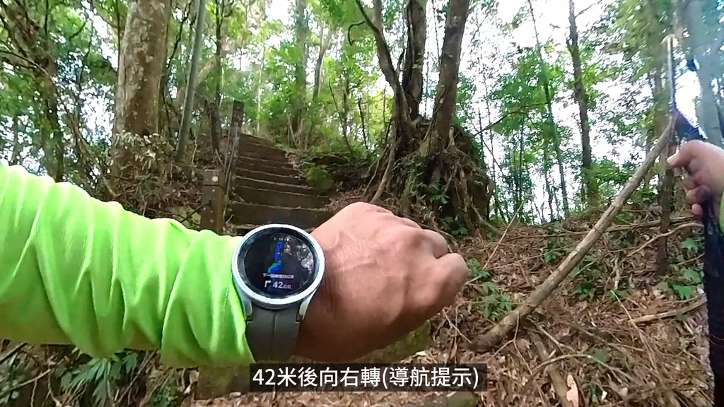 20241120~石壁山、嘉南雲峰登山步道｜南側登山口起登→