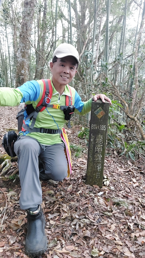 20241120~石壁山、嘉南雲峰登山步道｜南側登山口起登→