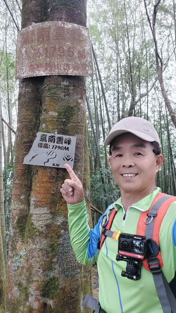 20241120~石壁山、嘉南雲峰登山步道｜南側登山口起登→