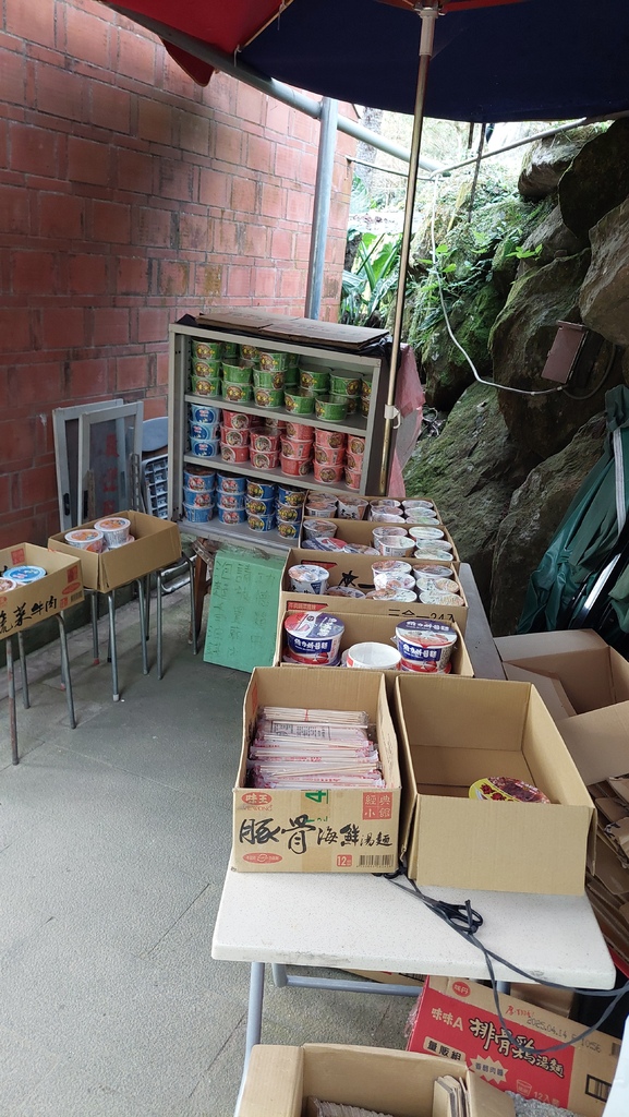 20241120~石壁山、嘉南雲峰登山步道｜南側登山口起登→