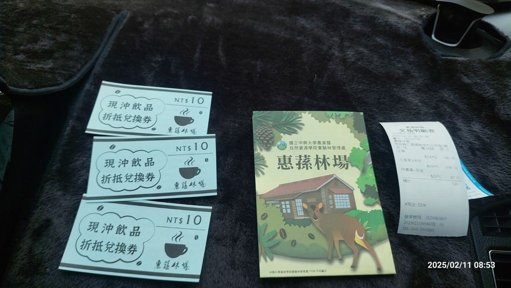 ｜走在一條季節限定隨時會消失的工程便道｜北港溪峽谷工程便道全