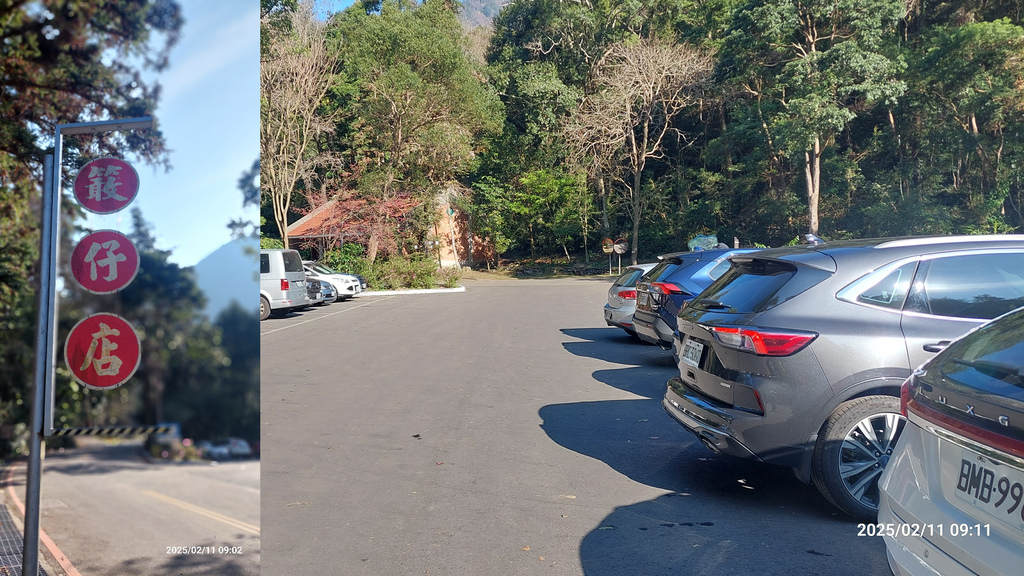 ｜走在一條季節限定隨時會消失的工程便道｜北港溪峽谷工程便道全