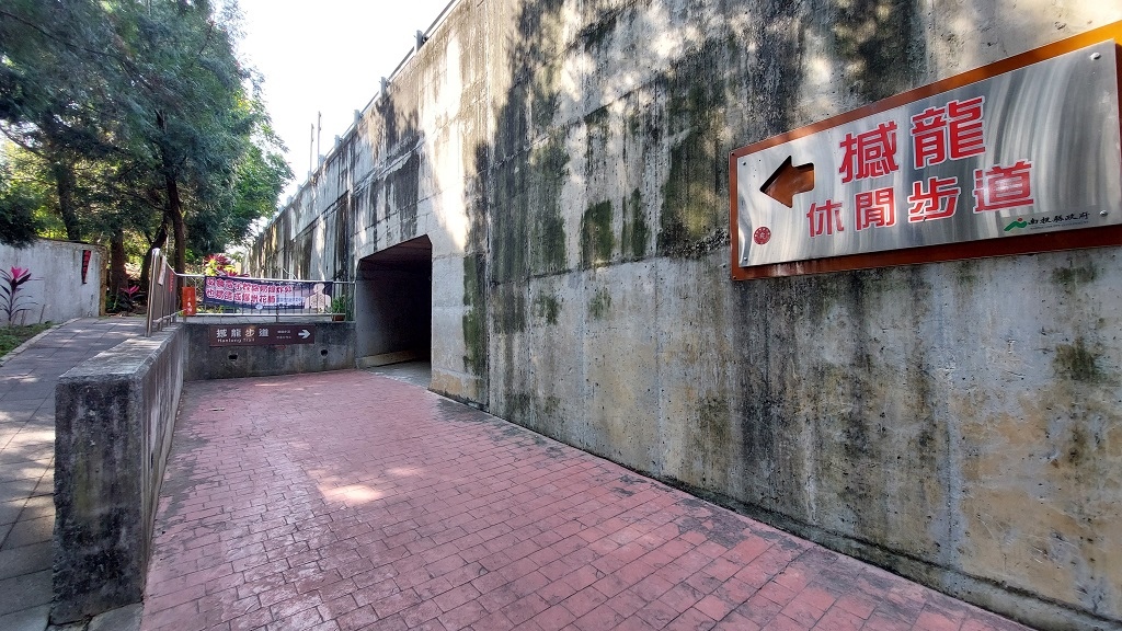 這條步道藏著巨龍？撼龍步道春季限定花海｜探索唯心聖教學院神秘