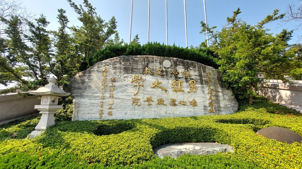 這條步道藏著巨龍？撼龍步道春季限定花海｜探索唯心聖教學院神秘