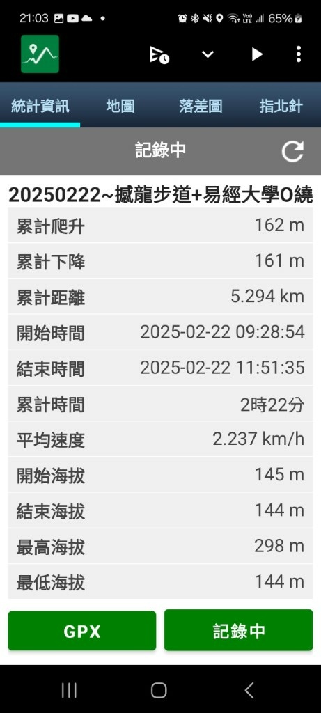 Screenshot_20250302_210350_Green Tracks (自訂).jpg